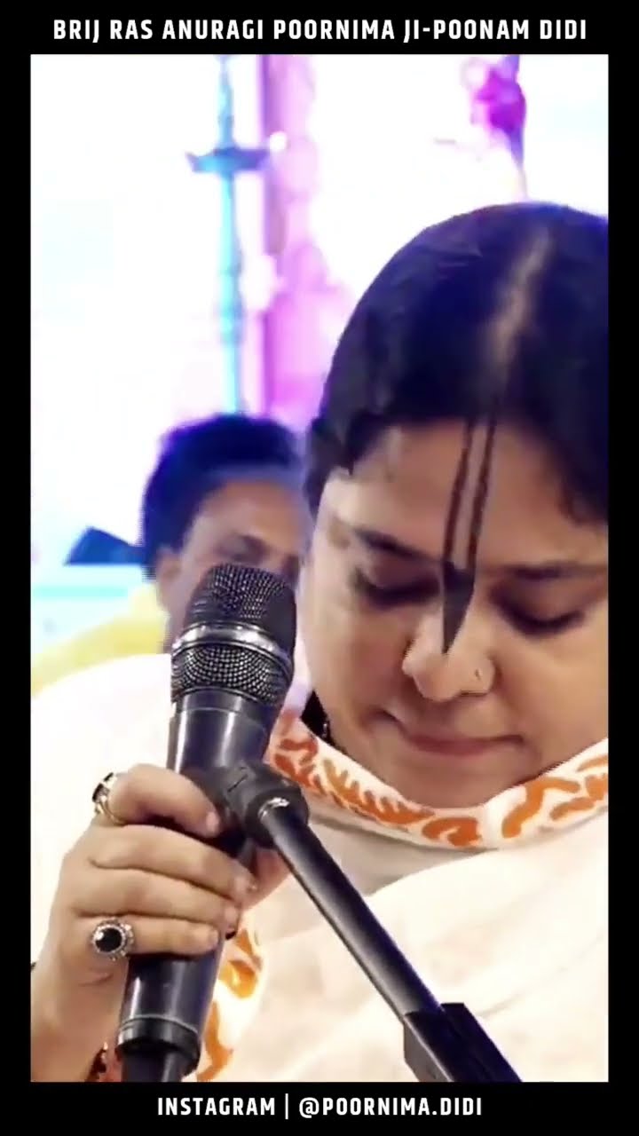 हरि से बढ़ा हरि का नाम | Sadhvi Purnima Ji Special | @bansuripoonamdidi | #shorts